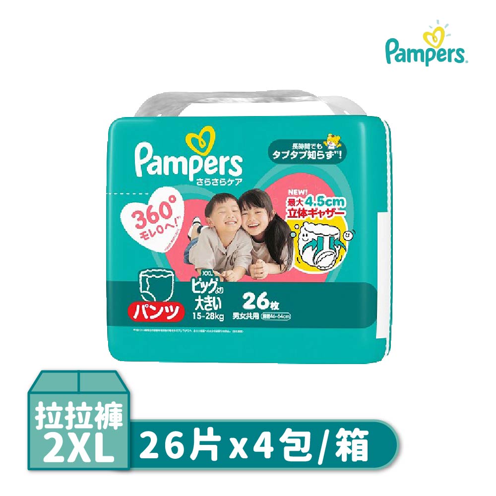 Pampers幫寶適巧虎拉拉褲(M/L/XL/XXL) 巧虎黏貼尿布(NB/L)4包/箱 日本境內版