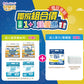 《1+1超值合購價》 包寧安 (黏貼型)成人紙尿褲/尿布+替換式尿片