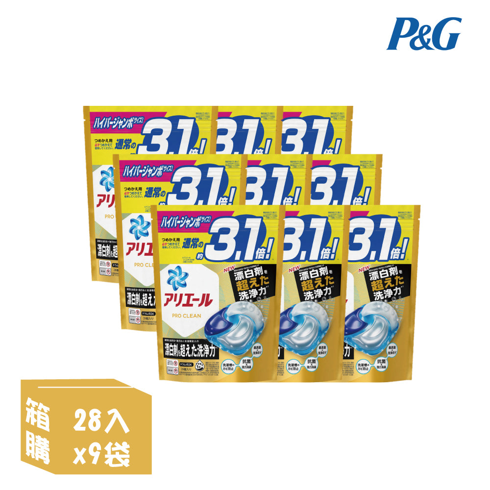 P&G ARIEL 4D超濃縮抗菌凝膠洗衣球(袋裝39/36/33/28入-日本境內版)