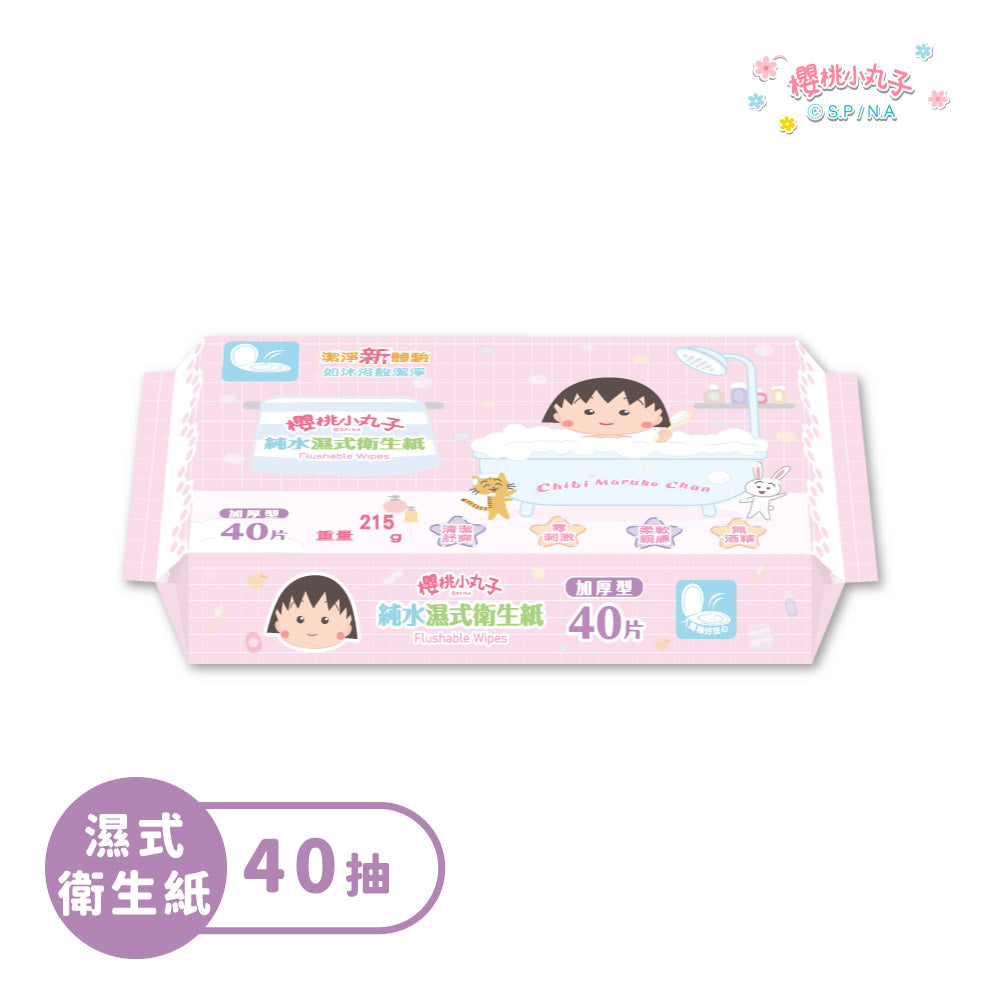 多入組/箱購 |【櫻桃小丸子】純水濕式衛生紙(40抽)_36包/箱