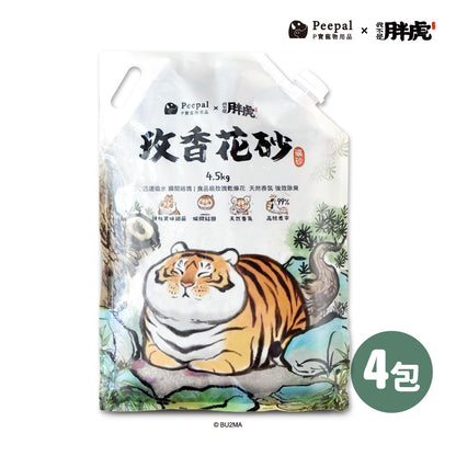 Peepal X 我不是胖虎-玫香花砂(礦砂貓砂)4.5kg_箱購