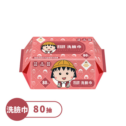櫻桃小丸子洗臉巾｜80抽珍珠紋乾濕兩用