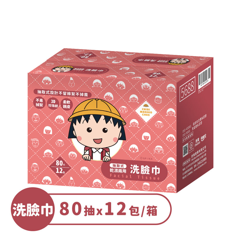 【櫻桃小丸子】抽取式珍珠紋洗臉巾80抽 20 單包/6包組/箱購