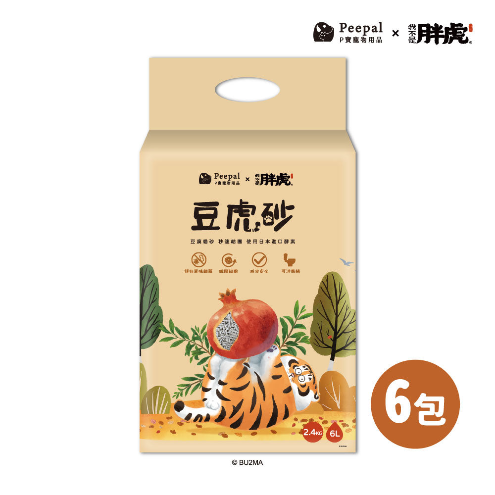 Peepal X 我不是胖虎-豆虎砂(豆腐貓砂)(2.4kg/6L)1包/2包/6包