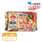 【小林製藥】 桐灰24hr手握式/貼式暖暖包