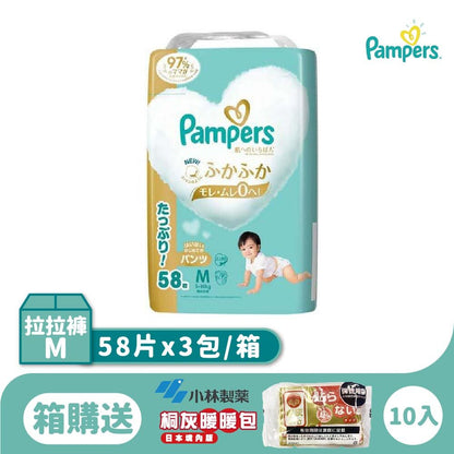 Pampers 幫寶適 爬行褲 拉拉褲 日本境內版 3包/箱購送暖暖包