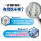 【橘子工坊】天然無香精制菌洗衣精-洗淨病毒升級版1800mlx6瓶/箱 補充包1500mlx6包/箱 箱購