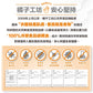 【橘子工坊】天然無香精制菌洗衣精-洗淨病毒升級版1800mlx6瓶/箱 補充包1500mlx6包/箱 箱購