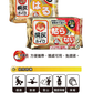 【小林製藥】 桐灰24hr手握式/貼式暖暖包