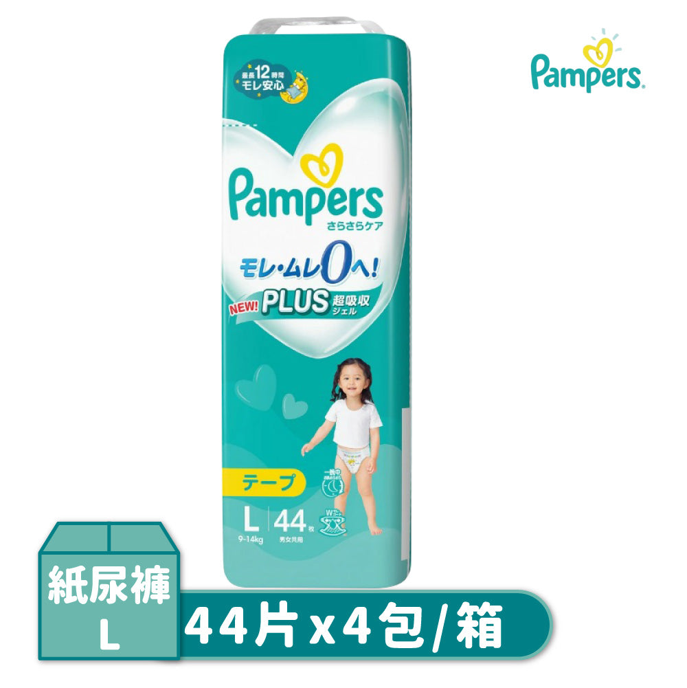 Pampers幫寶適巧虎拉拉褲(M/L/XL/XXL) 巧虎黏貼尿布(NB/L)4包/箱 日本境內版