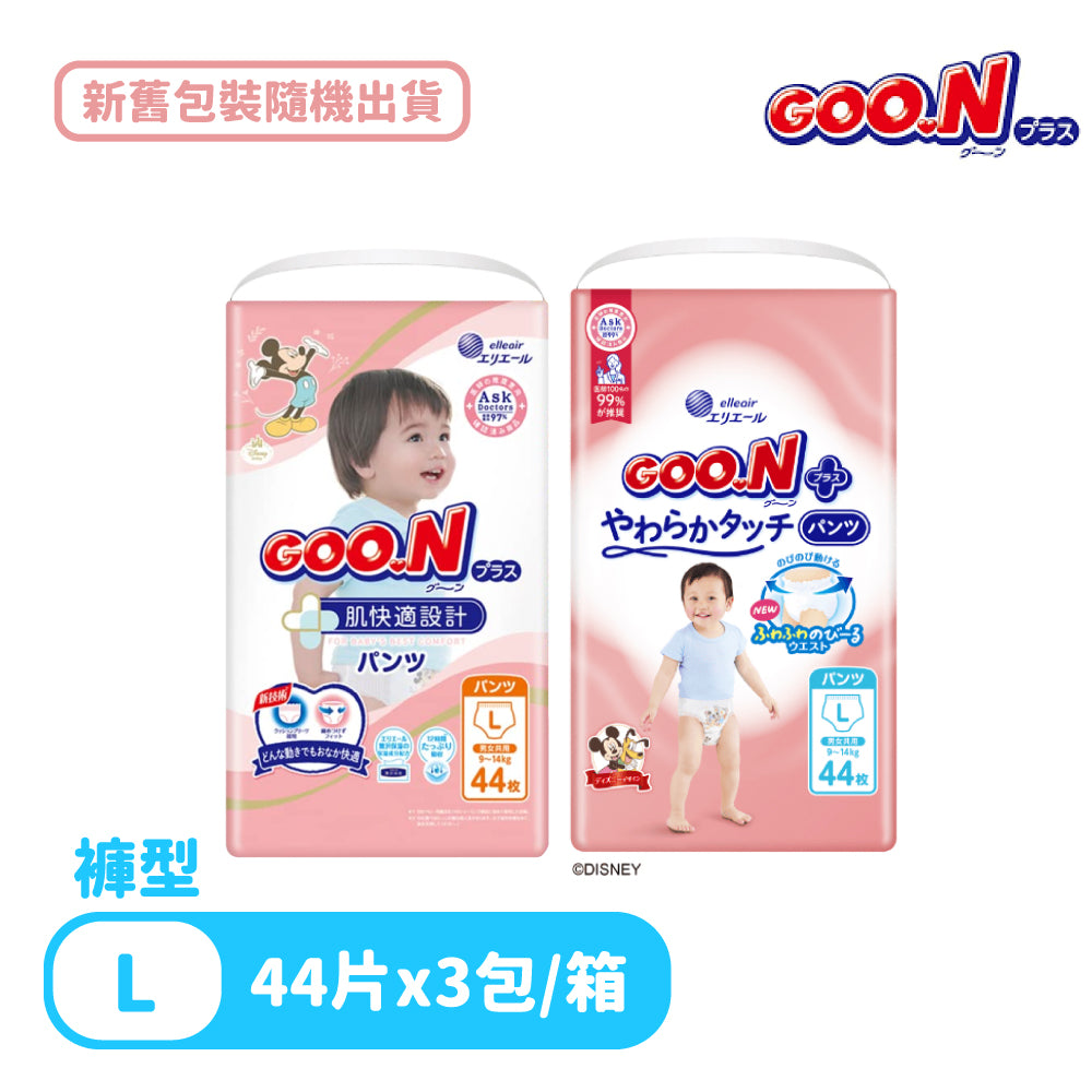 日本大王 柔觸肌(褲型)紙尿褲/尿布(3包/箱)-(L~XL)日本境內版