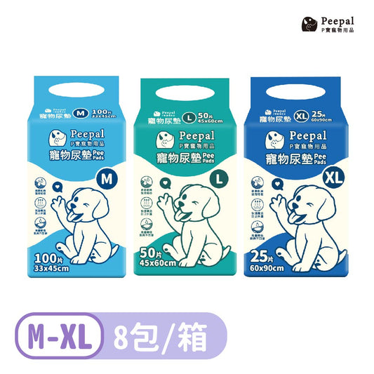 Peepal 寵物尿墊 M/L/XL (8包/箱)