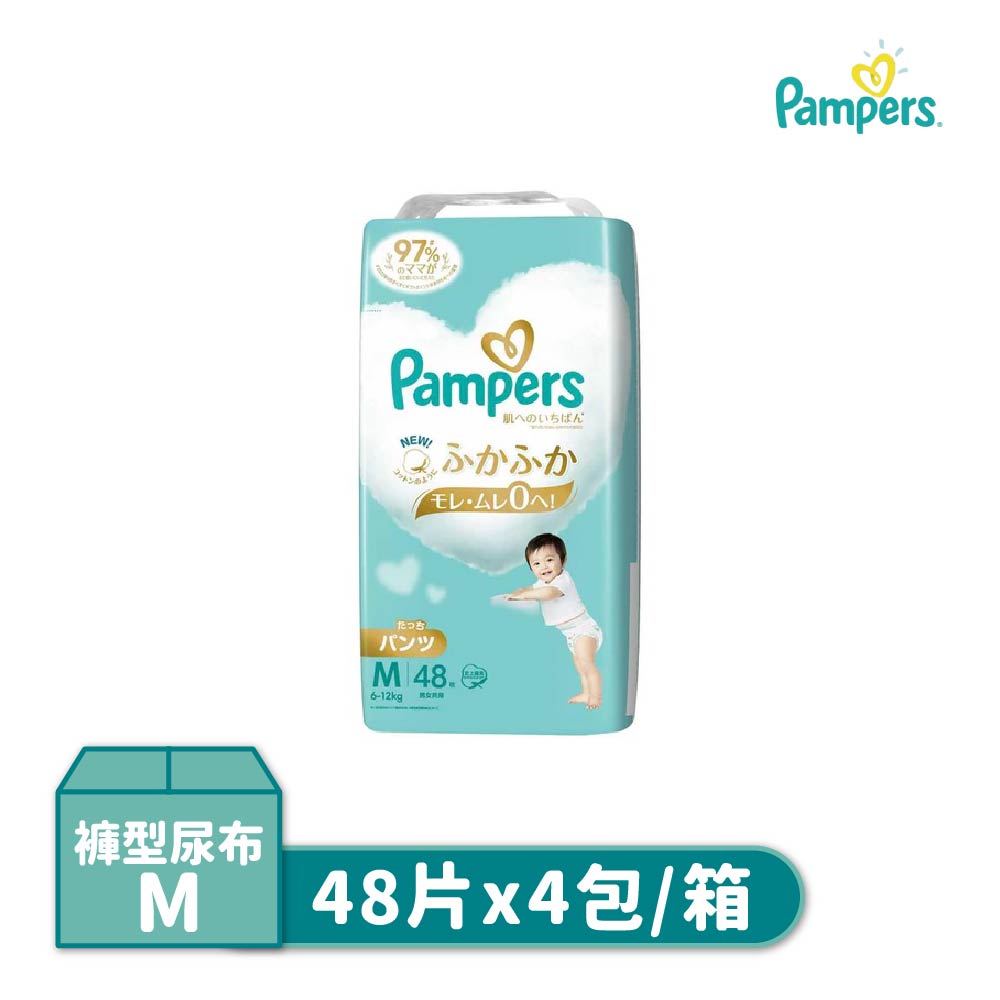 Pampers幫寶適極致呵護 褲型尿布 拉拉褲 M/L/XL-4包/箱(日本境內版)