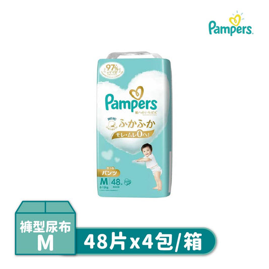 Pampers幫寶適極致呵護 褲型尿布 拉拉褲 M/L/XL-4包/箱(日本境內版)