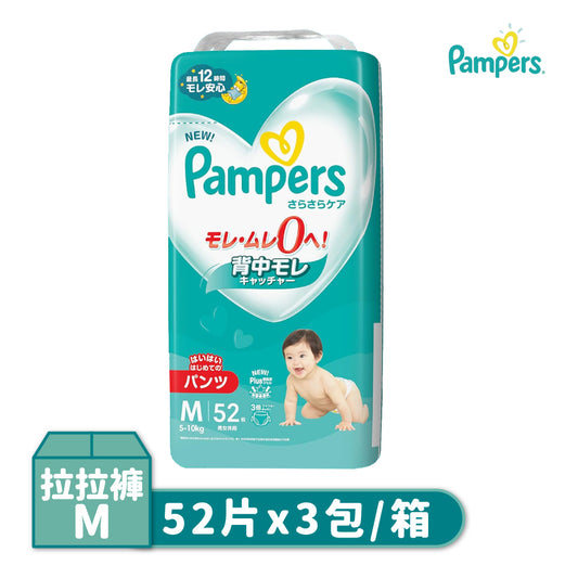 Pampers幫寶適巧虎拉拉褲(M/L/XL)3包/箱 日本原裝好市多直送