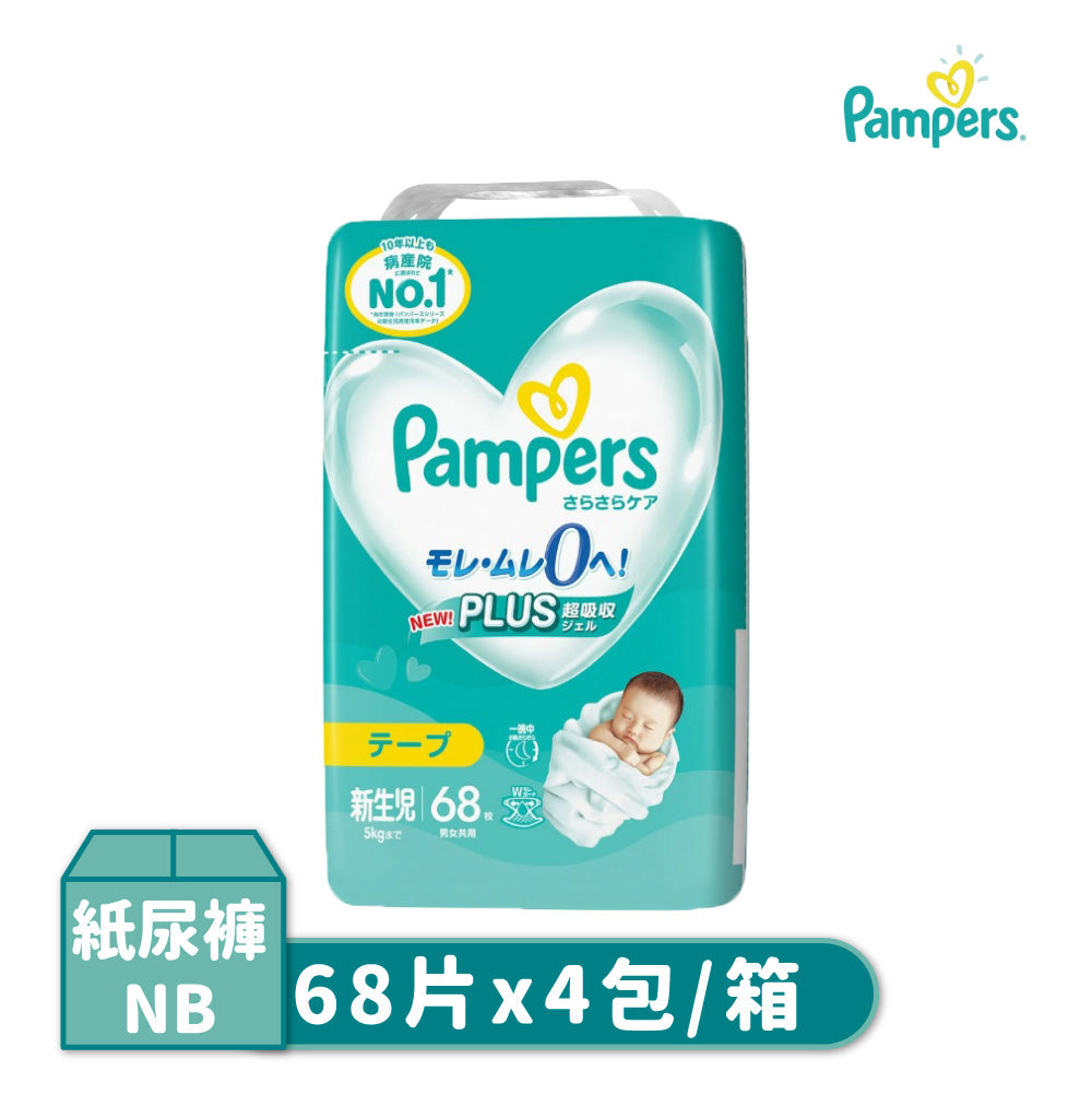 Pampers幫寶適巧虎拉拉褲(M/L/XL/XXL) 巧虎黏貼尿布(NB/L)4包/箱 日本境內版