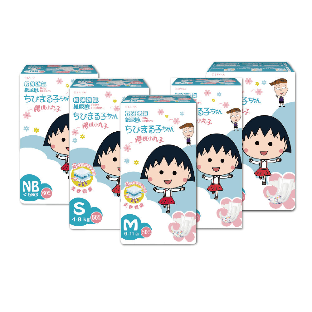即期福利品｜櫻桃小丸子 輕薄透氣紙尿褲/尿布-NB(60片x4包)