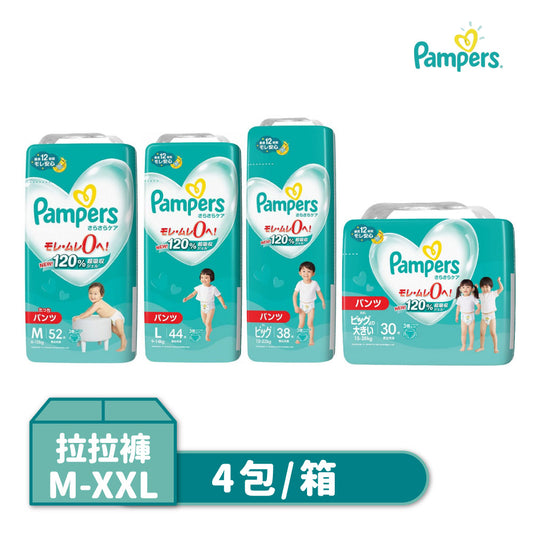 Pampers幫寶適巧虎拉拉褲(M/L/XL)4包/箱 日本原裝好市多直送