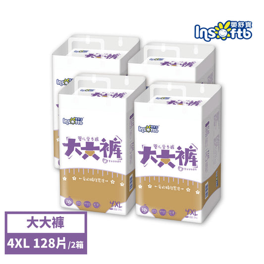 嬰舒寶 大寶寶穿的拉拉褲/大大褲/尿布-4XL(16片x4包)