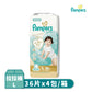 Pampers幫寶適極致呵護 褲型尿布 拉拉褲 M/L/XL-4包/箱(日本境內版)