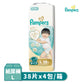 Pampers幫寶適 極致呵護 黏貼型尿布 NB/S/M/L-4包/箱(日本境內版)