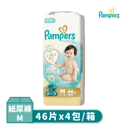 Pampers幫寶適 極致呵護 黏貼型尿布 NB/S/M/L-4包/箱(日本境內版)