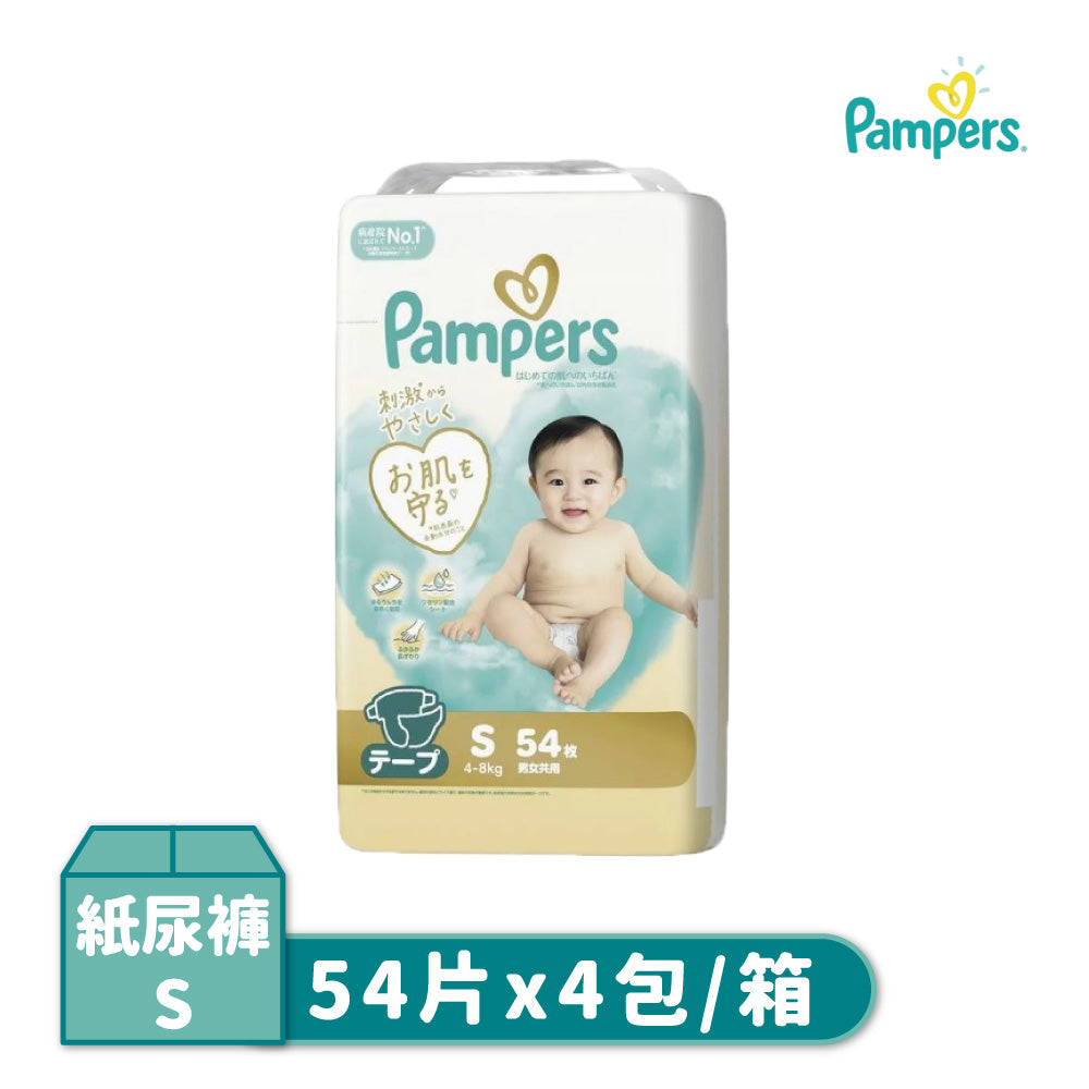 Pampers幫寶適 極致呵護 黏貼型尿布 NB/S/M/L-4包/箱(日本境內版)