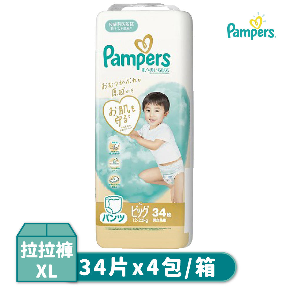 Pampers幫寶適極致呵護 褲型尿布 拉拉褲 M/L/XL-4包/箱(日本境內版)