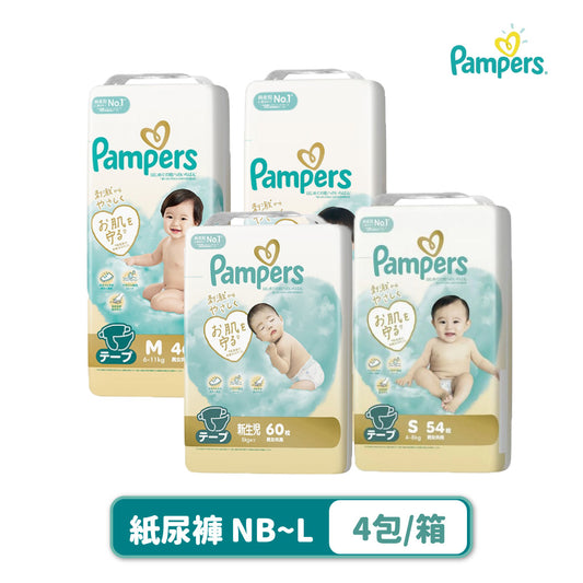 Pampers幫寶適 極致呵護 黏貼型尿布 NB/S/M/L-4包/箱(日本境內版)