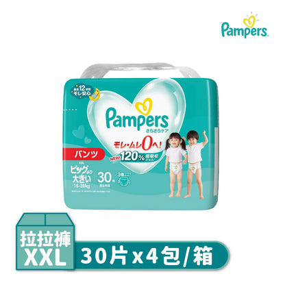 Pampers幫寶適巧虎拉拉褲(M/L/XL/XXL) 巧虎黏貼尿布(NB/L)4包/箱 日本境內版