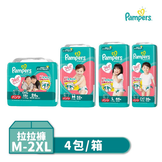 Pampers幫寶適巧虎拉拉褲(M/L/XL/XXL) 巧虎黏貼尿布(NB/L)4包/箱 日本境內版