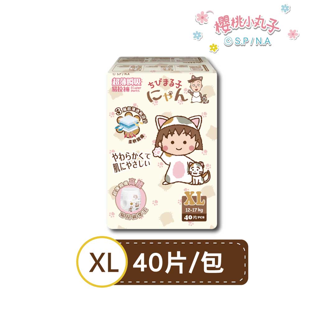 [e-BABY專屬賣場] 櫻桃小丸子 嬰兒紙尿褲全系列商品(4包/箱)