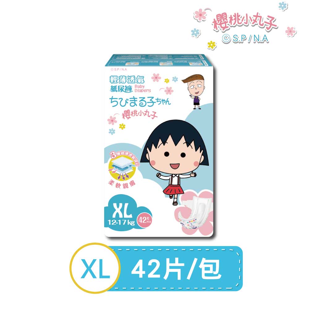 [e-BABY專屬賣場] 櫻桃小丸子 嬰兒紙尿褲全系列商品(4包/箱)
