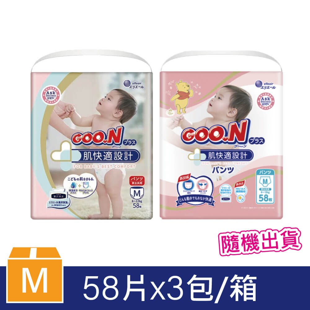 日本大王 肌快適(褲型)紙尿褲/尿布(3包/箱)-(M~2XL)日本境內版