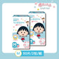 【櫻桃小丸子】輕薄透氣紙尿褲/尿布(NB~XL) 兩包組