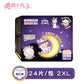 [e-BABY專屬賣場] 櫻桃小丸子 嬰兒紙尿褲全系列商品(4包/箱)